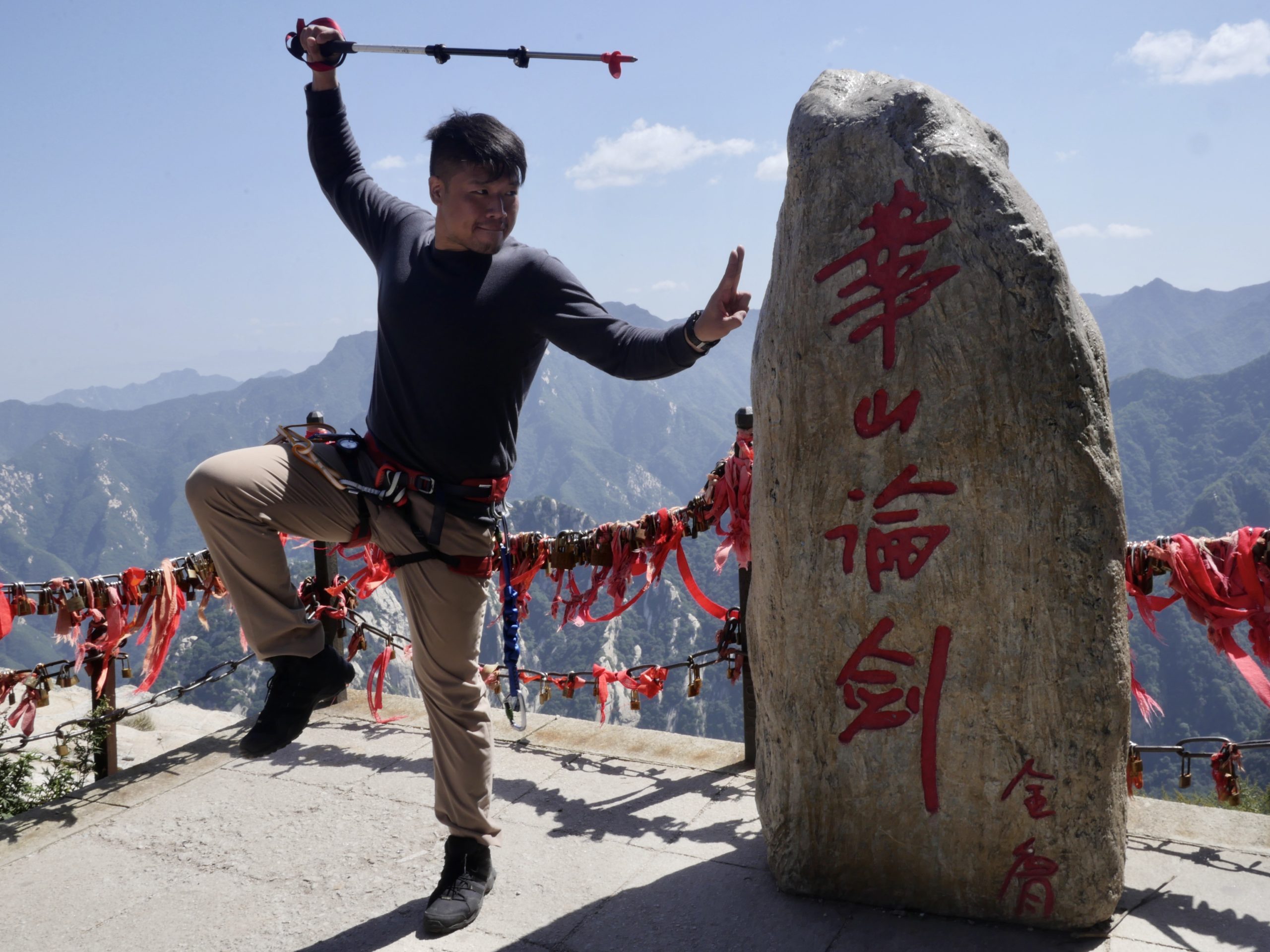 「五岳を登る！華山2154m」のアイキャッチ画像